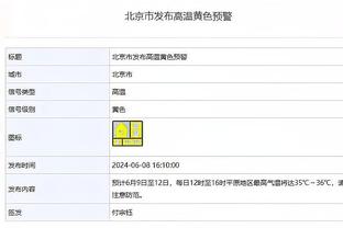 哈弗茨全场数据：错失2次得分良机，24次对抗赢得6次，评分6.2